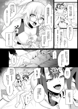 Page 6 of Ore to no Toki yori Ureshisou ni Suruna yoo…