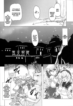 Page 7 of Yaten Karihime