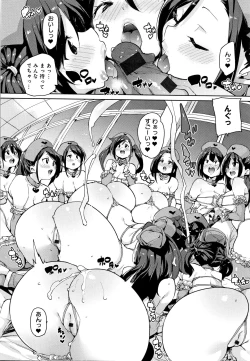 Page 149 of Panpan Yawaraka Ecchi ana
