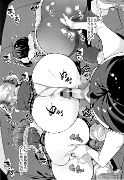 Page 178 of Panpan Yawaraka Ecchi ana