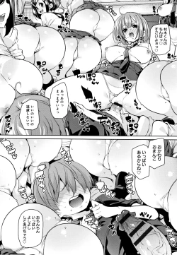 Page 23 of Panpan Yawaraka Ecchi ana