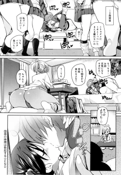 Page 35 of Panpan Yawaraka Ecchi ana