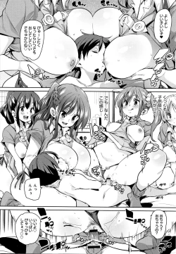 Page 49 of Panpan Yawaraka Ecchi ana