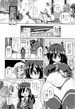 Page 71 of Panpan Yawaraka Ecchi ana