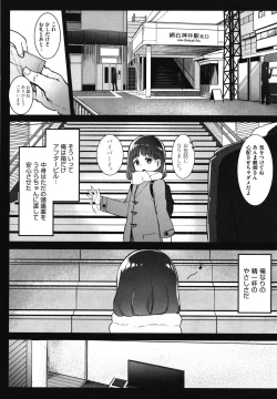 Page 149 of JS Enkou Nisshi