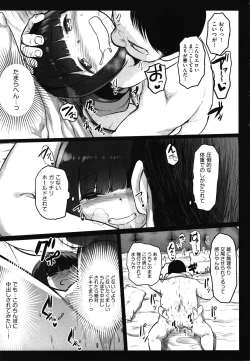 Page 172 of JS Enkou Nisshi