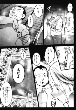 Page 30 of JS Enkou Nisshi