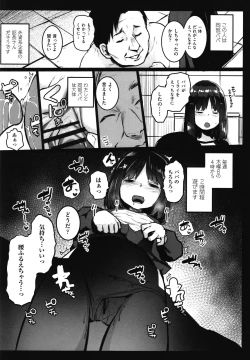 Page 8 of JS Enkou Nisshi