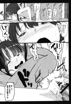 Page 96 of JS Enkou Nisshi