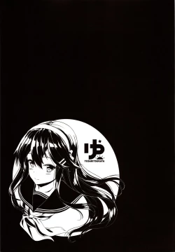 Page 23 of Himitsu no Gokuama OMOTENASHI