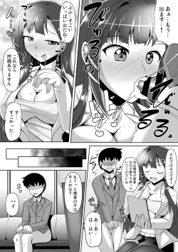 Page 8 of Souda Kensei ni Ikou!