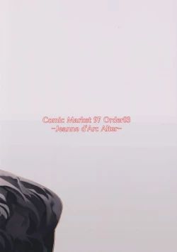 Page 26 of Nekomimi Jeanne to Hitasura Koubi Suru Hon