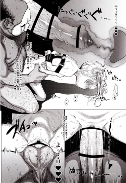 Page 28 of Kinrou Shourei Gohoushi JS Chiiki Kouryuu Seido