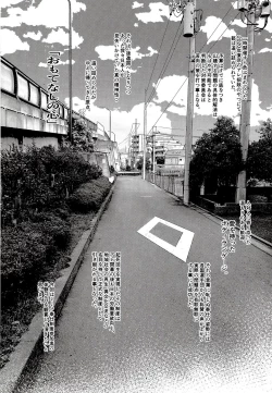 Page 2 of Kinrou Shourei Gohoushi JS Chiiki Kouryuu Seido