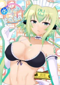 Page 1 of Mizugi Emera to Eme Eme!