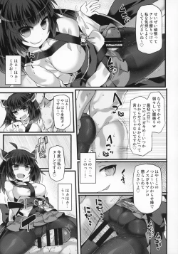 Page 12 of Tohoku Kiritan ni Yowami o Nigirarete Kuro Stocking Ashi de Choukyou Sarete Buzama Kuppuku Shasei Shichau Hon