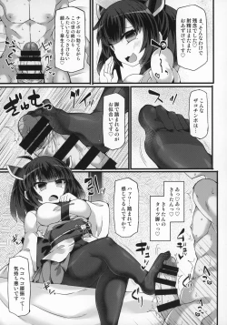 Page 14 of Tohoku Kiritan ni Yowami o Nigirarete Kuro Stocking Ashi de Choukyou Sarete Buzama Kuppuku Shasei Shichau Hon