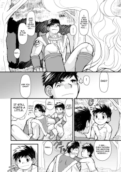 Page 18 of Ookami no Shohousen