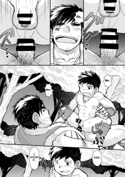 Page 25 of Ookami no Shohousen