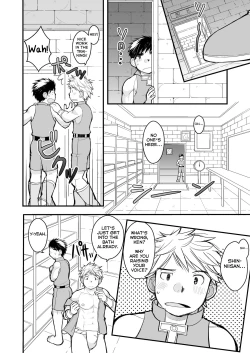 Page 40 of Ookami no Shohousen