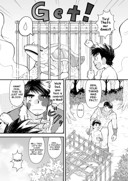 Page 7 of Ookami no Shohousen
