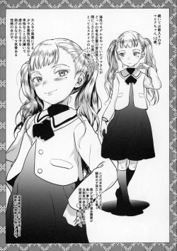 Page 12 of Kinrou Shourei Gohoushi JS Chiiki Kouryuu Seido