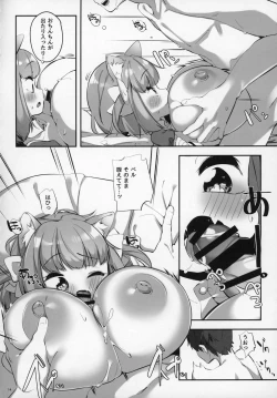 Page 13 of Pai Loli Healing
