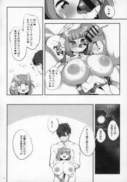 Page 15 of Pai Loli Healing