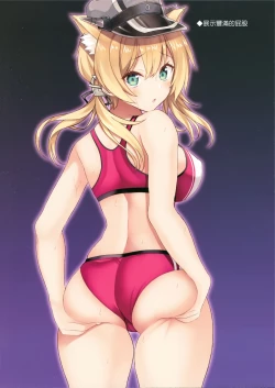 Page 15 of N,s A COLORS #11