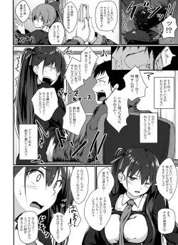 Page 3 of Large Caliber Lover