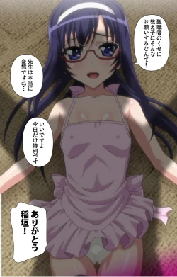 Page 21 of Shoujo Kyouiku Complete ban