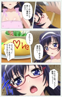 Page 23 of Shoujo Kyouiku Complete ban