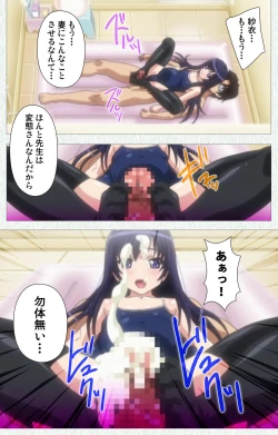 Page 57 of Shoujo Kyouiku Complete ban