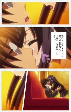 Page 7 of Shoujo Kyouiku Complete ban