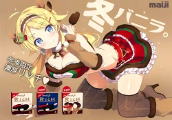 Page 7 of Meguru Hon 2019 Fuyu