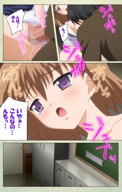 Page 53 of JK to inkou kyoushi 4Kanzenban