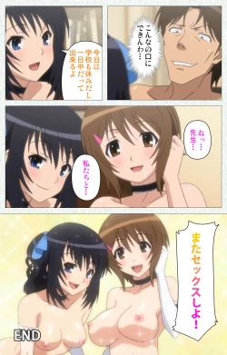 Page 129 of Joshikousei no Koshitsuki Kanzenban