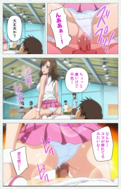 Page 163 of Joshikousei no Koshitsuki Kanzenban