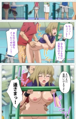 Page 176 of Joshikousei no Koshitsuki Kanzenban