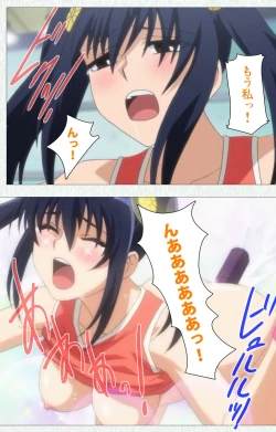 Page 181 of Joshikousei no Koshitsuki Kanzenban