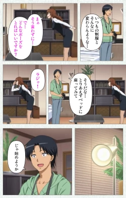 Page 264 of Joshikousei no Koshitsuki Kanzenban