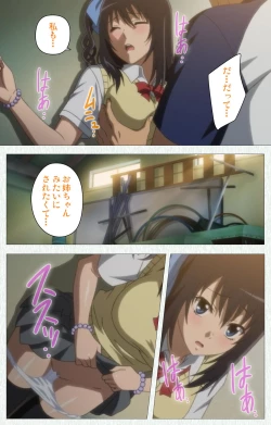 Page 41 of Joshikousei no Koshitsuki Kanzenban