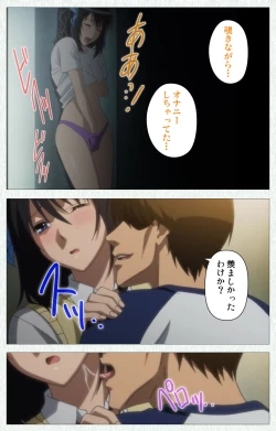 Page 43 of Joshikousei no Koshitsuki Kanzenban