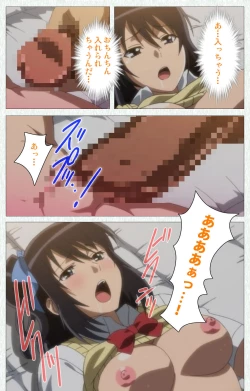 Page 51 of Joshikousei no Koshitsuki Kanzenban