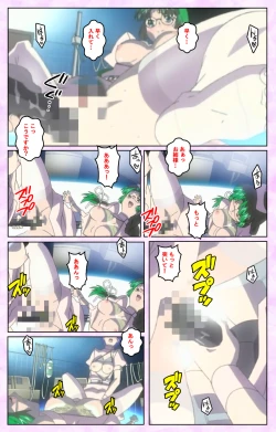 Page 202 of Seijun kango gakuin shinjin nasu “Yumi” hajigyaku No kango jisshu Kanzenban