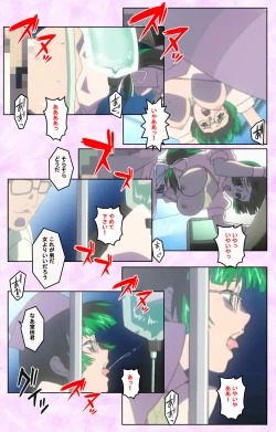 Page 209 of Seijun kango gakuin shinjin nasu “Yumi” hajigyaku No kango jisshu Kanzenban