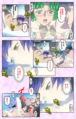 Page 234 of Seijun kango gakuin shinjin nasu “Yumi” hajigyaku No kango jisshu Kanzenban