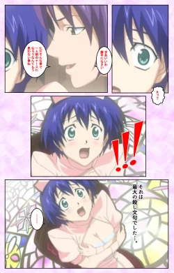 Page 275 of Seijun kango gakuin shinjin nasu “Yumi” hajigyaku No kango jisshu Kanzenban