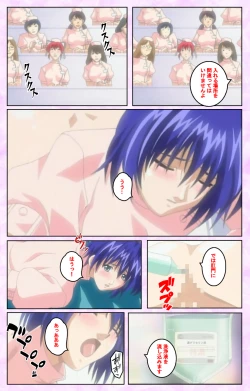 Page 28 of Seijun kango gakuin shinjin nasu “Yumi” hajigyaku No kango jisshu Kanzenban