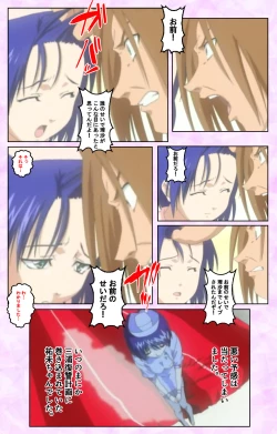 Page 307 of Seijun kango gakuin shinjin nasu “Yumi” hajigyaku No kango jisshu Kanzenban